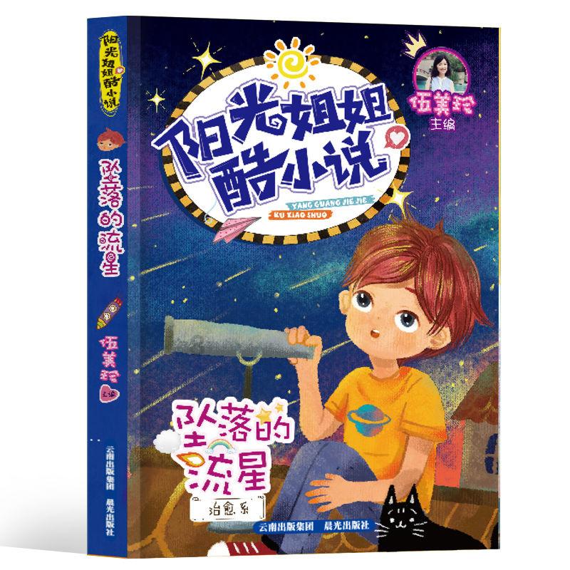 在成都这场“峰生水起”的展览上,十二生肖化为冥想的雕塑