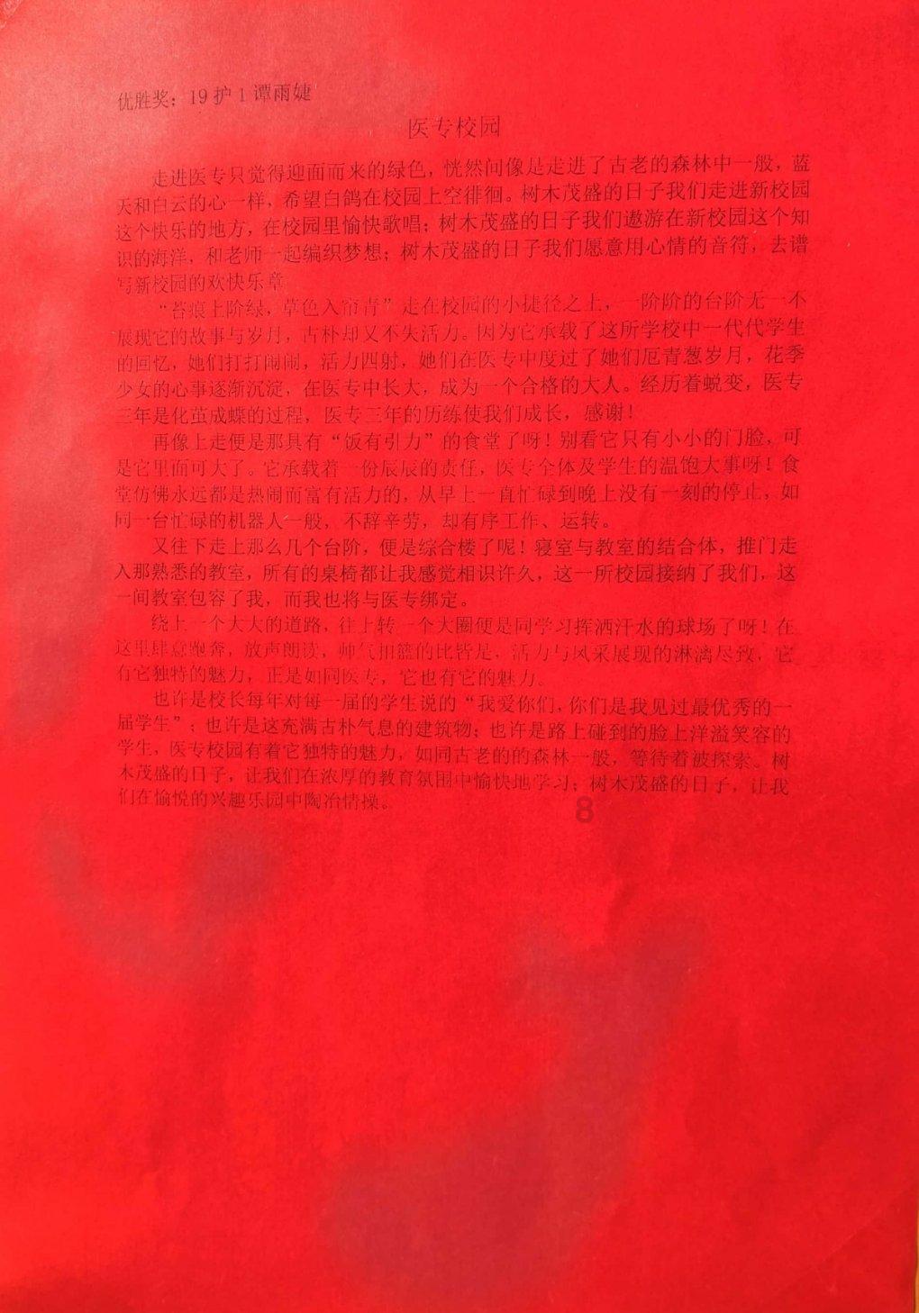 美媒又开始高呼,中国致全球损失惨重?印度追不上了,莫迪出险招