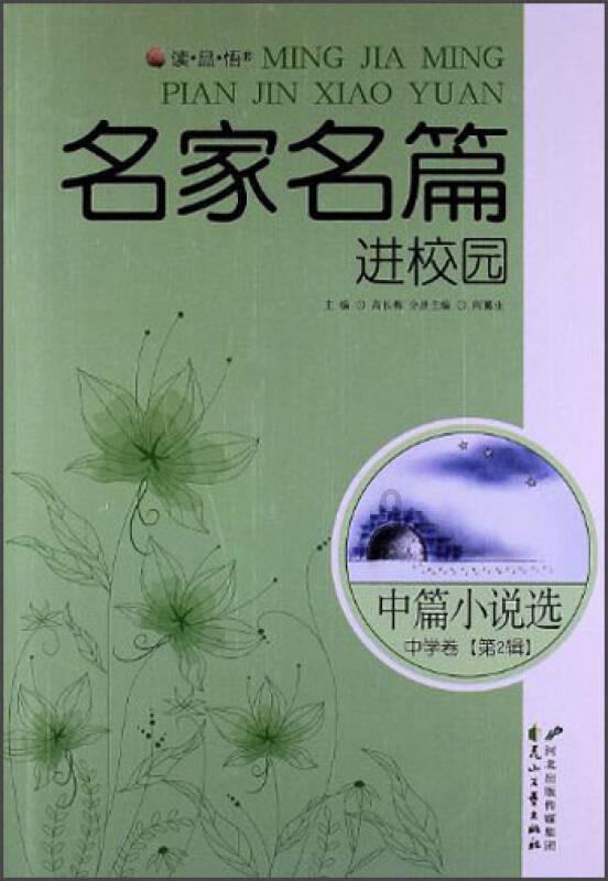 滴滴举行网约车合作伙伴大会 与174家合作伙伴共商发展