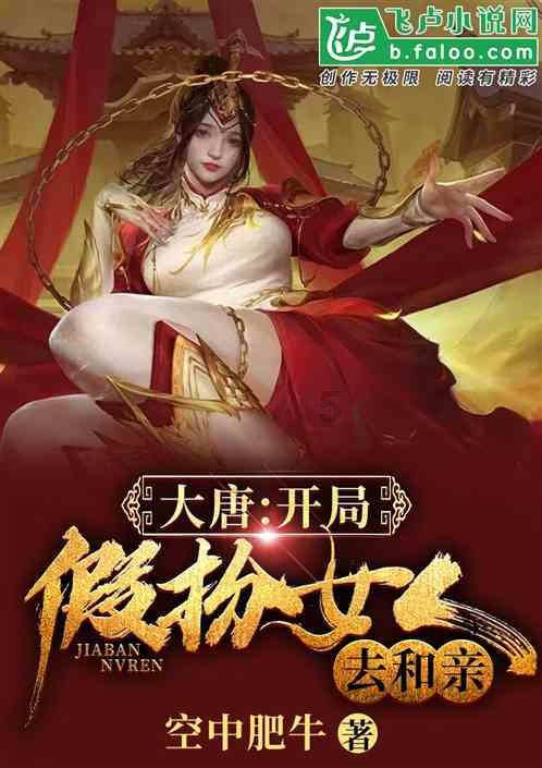 后唐庄宗绝想不到,为他连灭两国的大功臣竟会和他同归于尽